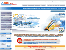 Tablet Screenshot of eofficeservice.com